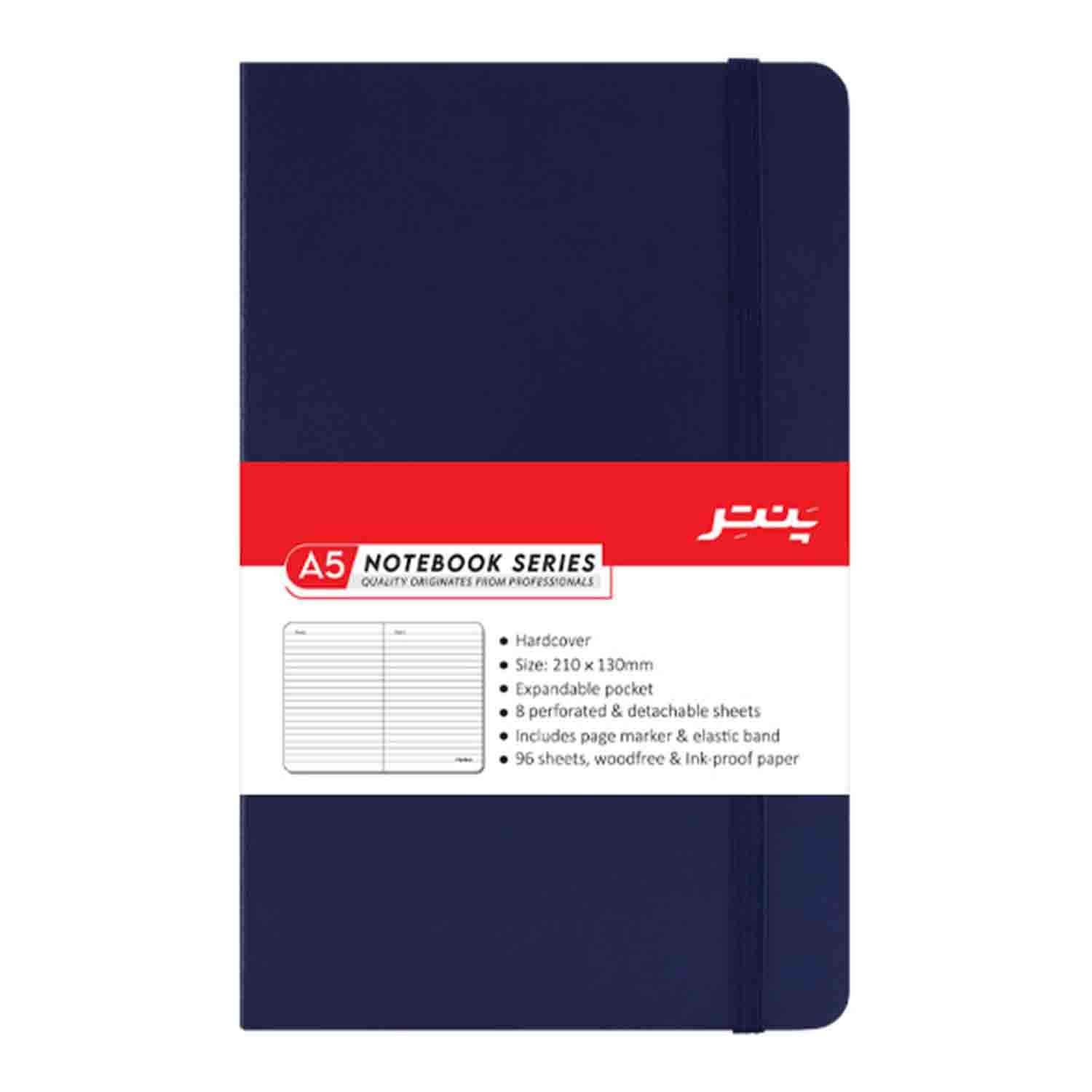 دفتریادداشت ج س کشدارA5اداری پنتر NB1711