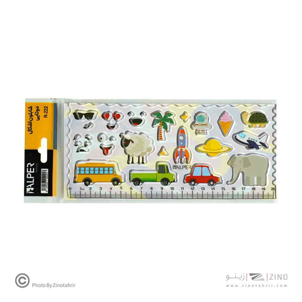 شابلون دوقلو ژله ای آلپر کدR-222