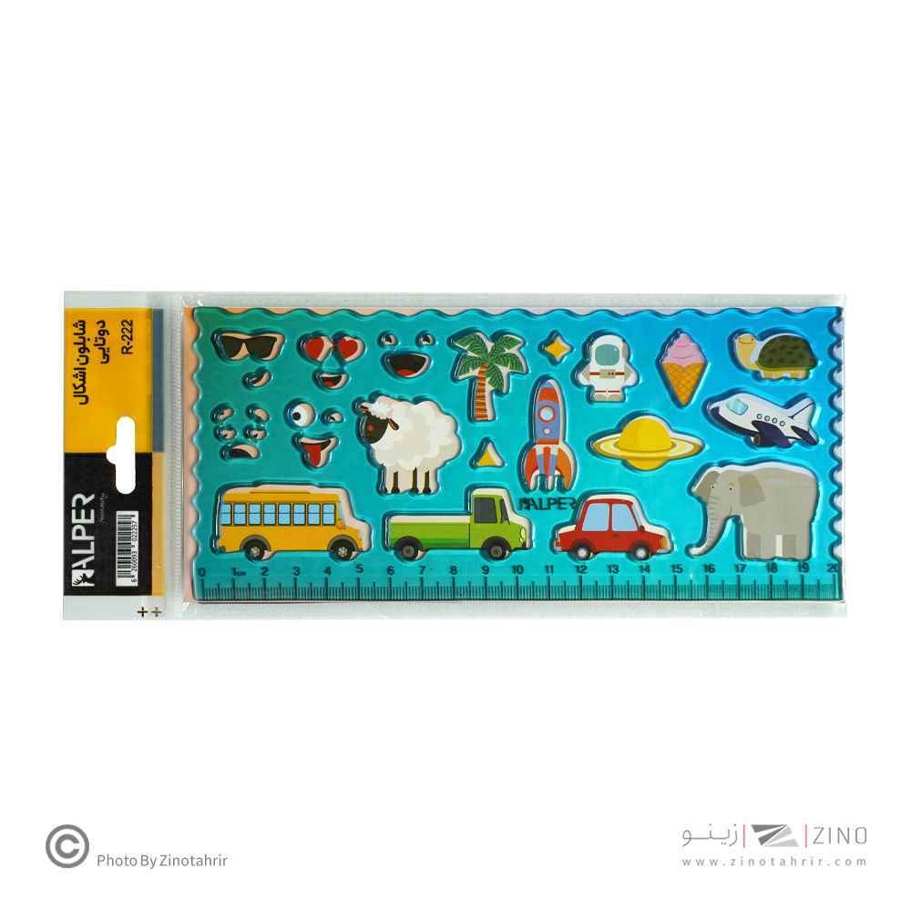 شابلون دوقلو ژله ای آلپر کدR-222