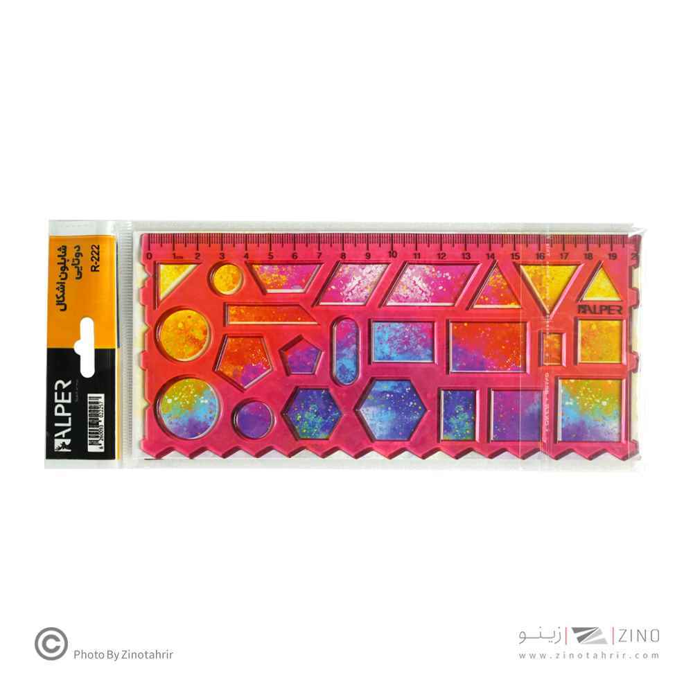 شابلون دوقلو ژله ای آلپر کدR-222