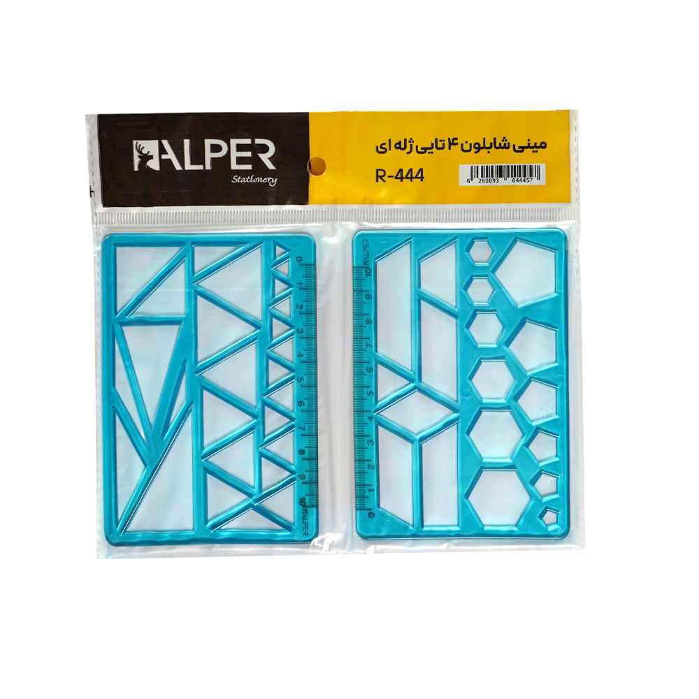 مینی شابلون4تایی ژله ای آلپر کدr-444