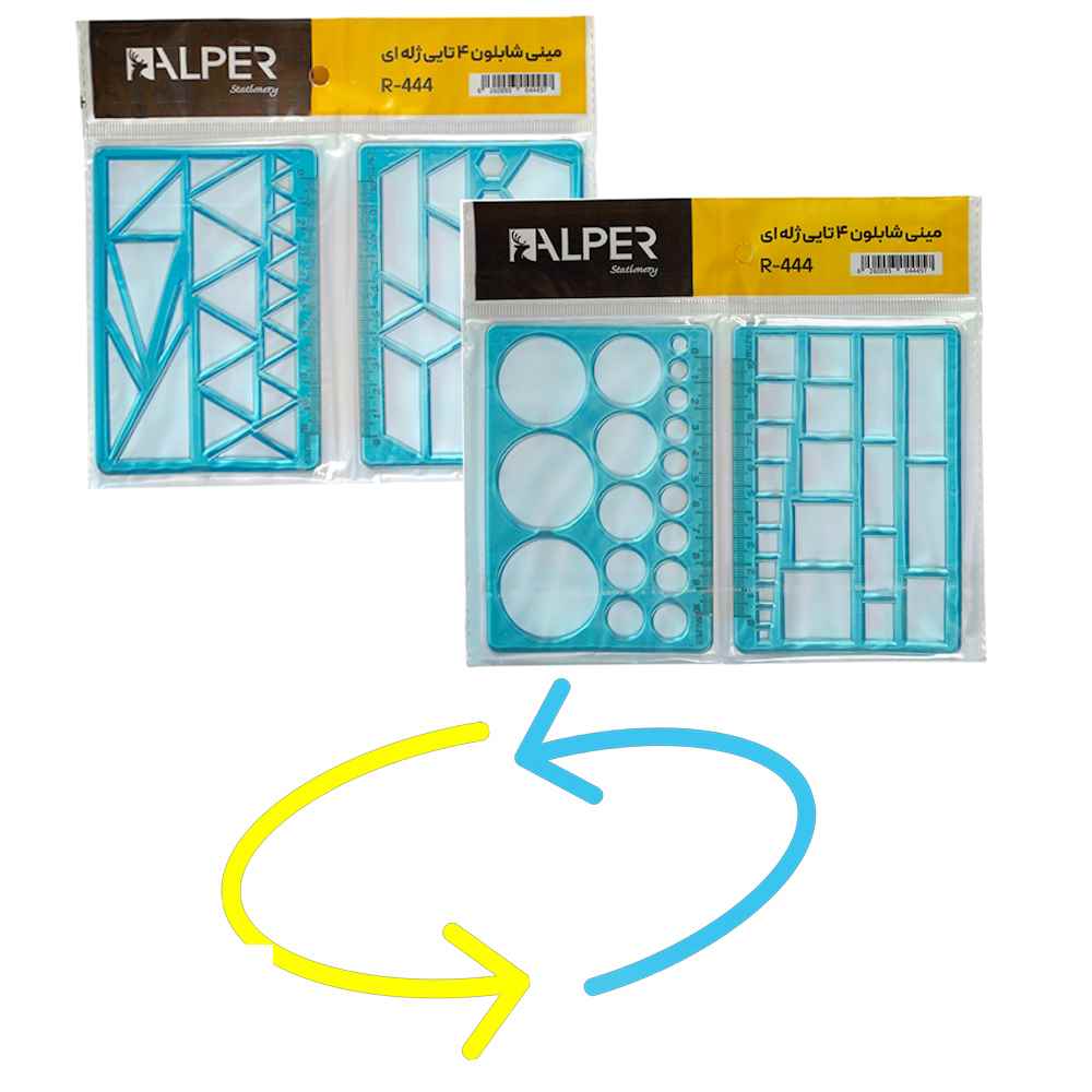 مینی شابلون4تایی ژله ای آلپر کدr-444