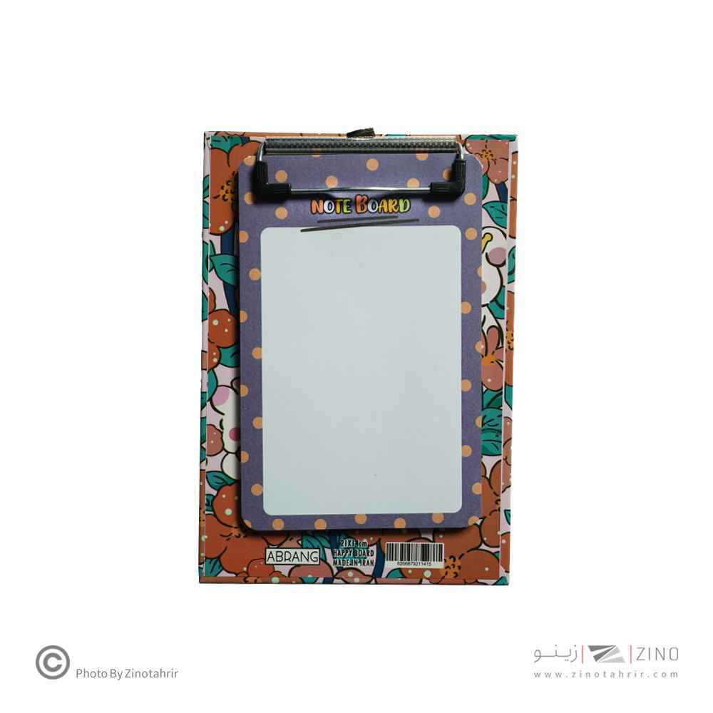 تخته شاسیA5 همراه با کاغذ آبرنگ کدA015