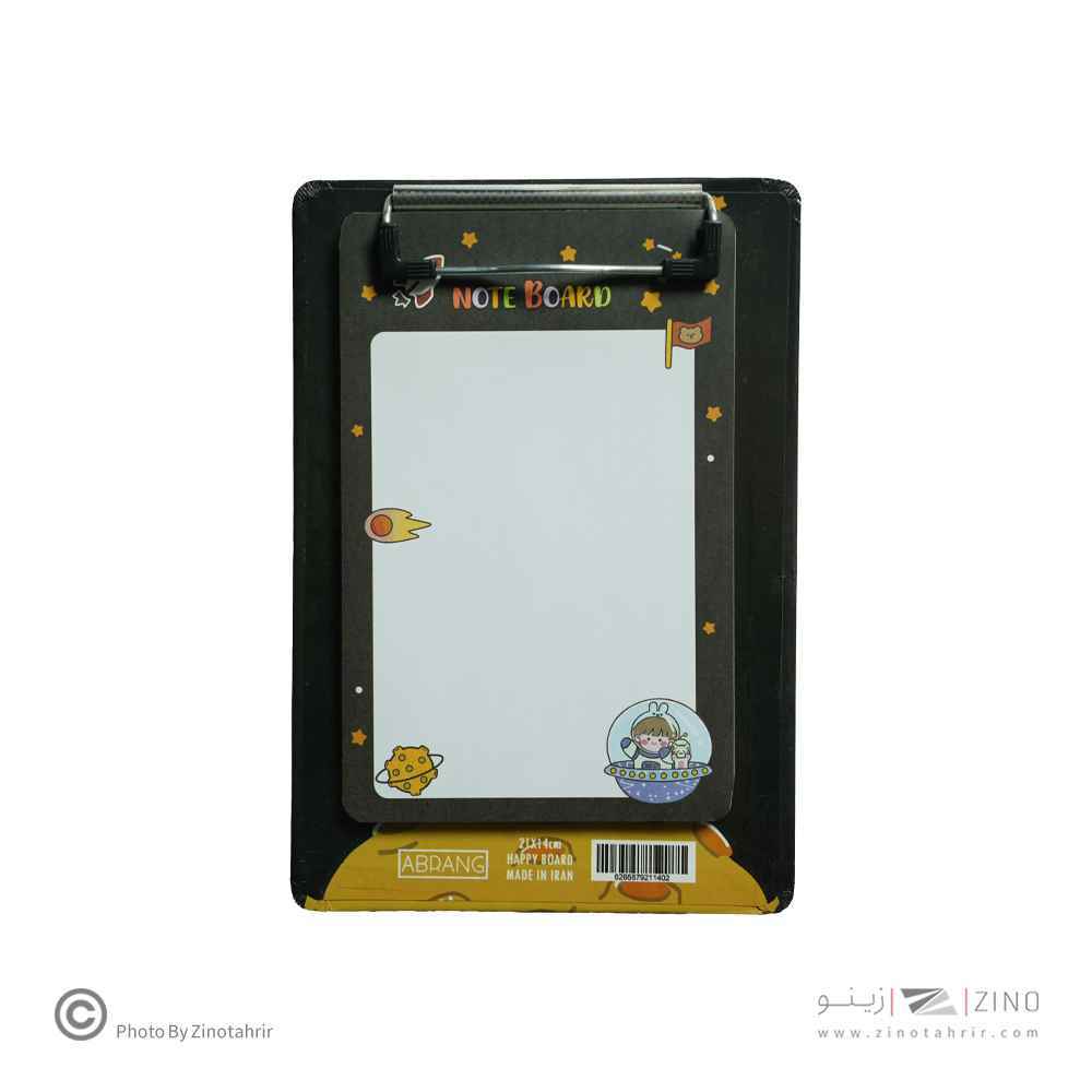 تخته شاسیA5 همراه با کاغذ آبرنگ کدA015