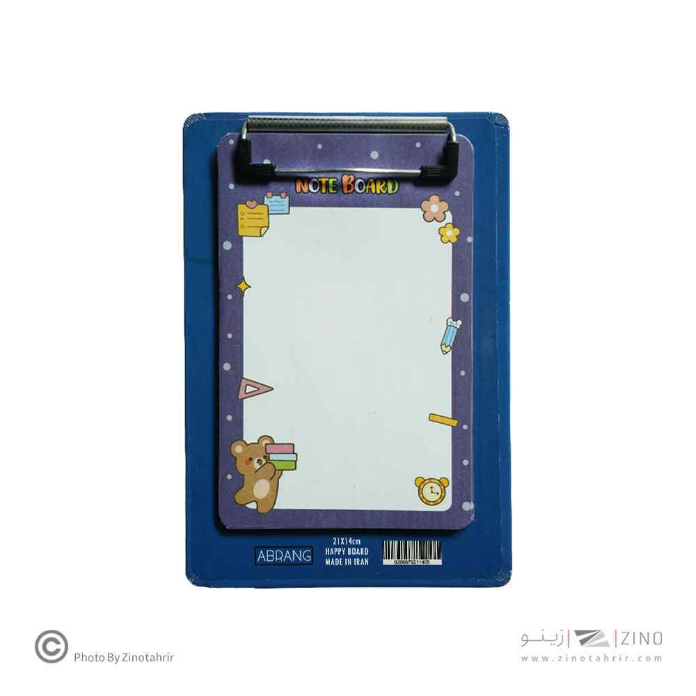 تخته شاسیA5 همراه با کاغذ آبرنگ کدA015