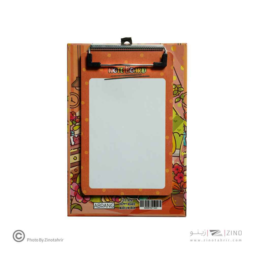 تخته شاسیA5 همراه با کاغذ آبرنگ کدA015