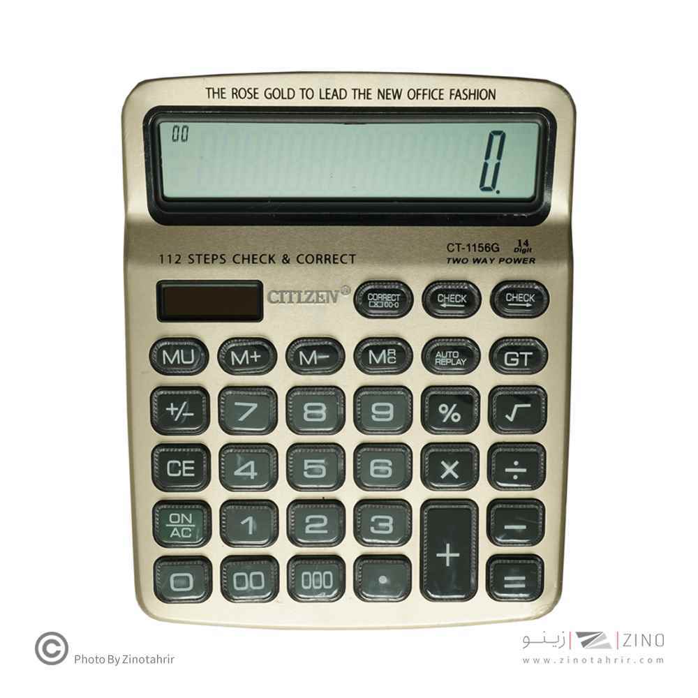 ماشین حساب رومیزی 3صفر14رقم سی تی ژن کدCT-1156G
