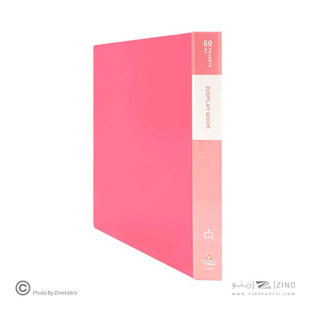 کلربوک60برگA4 فسفری وحدت