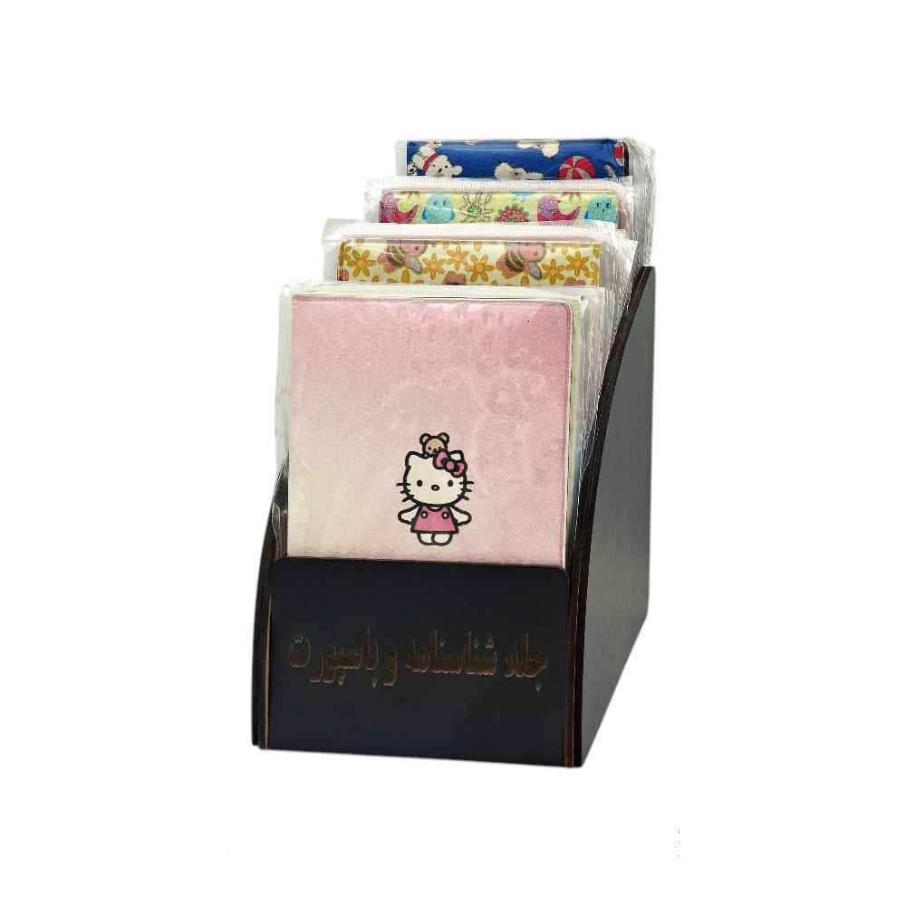 جلدشناسنامه وپاسپورت 1016 بالیک آوای تحریرکدgd90109ba