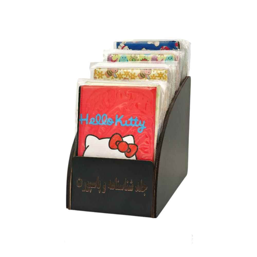 جلدشناسنامه وپاسپورت 1016 بالیک آوای تحریرکدgd90109ba