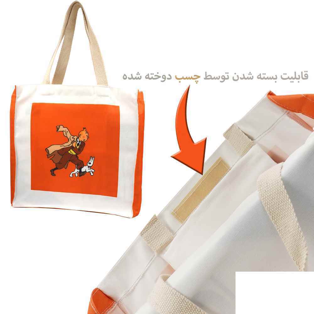 ساک دستی کبریتی پیکولو