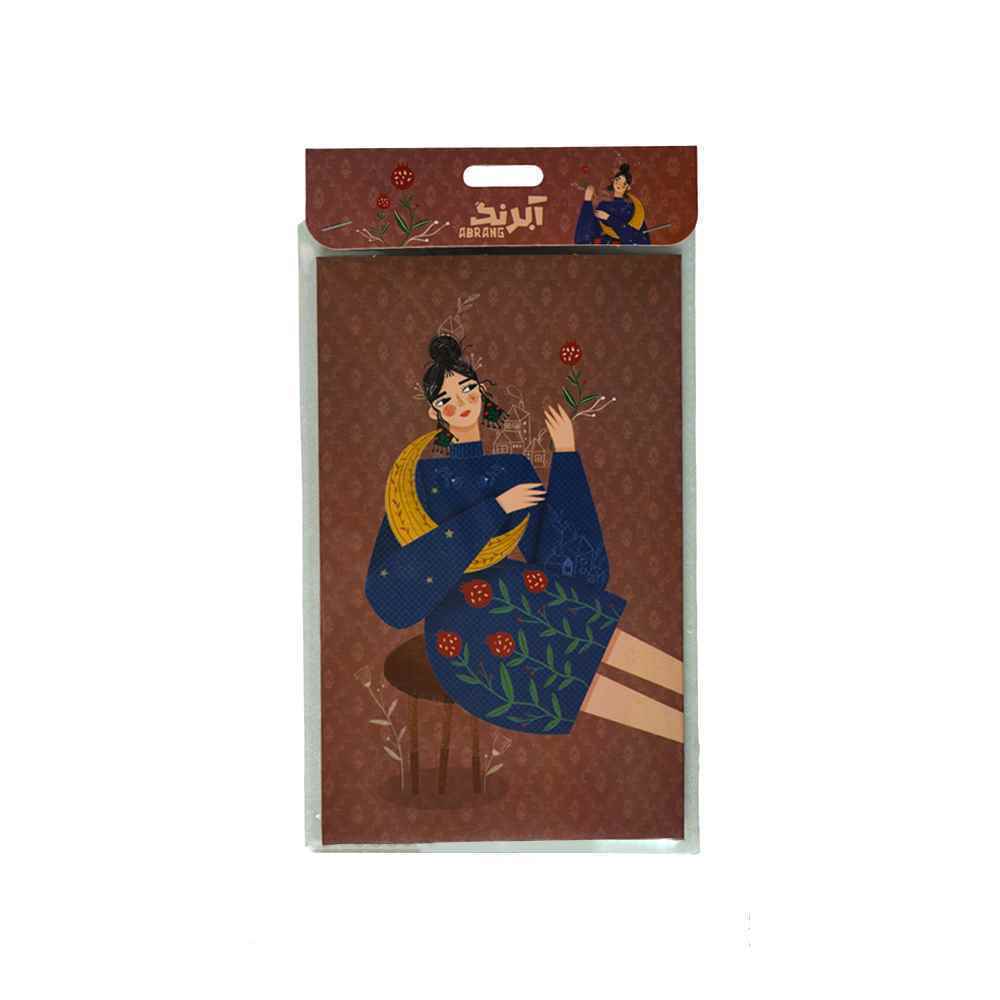 کارت پستالطرح یلدایی آبرنگ کدa084