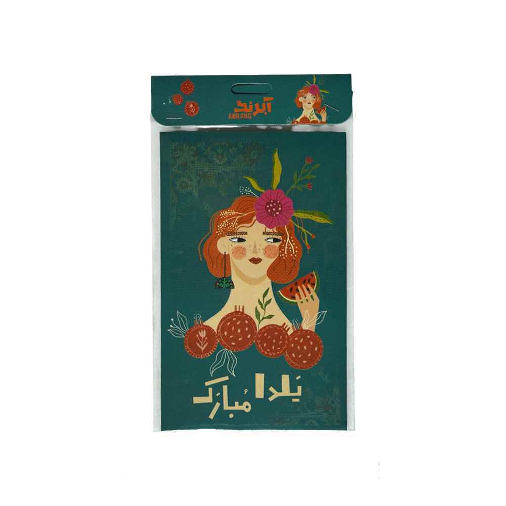 کارت پستالطرح یلدایی آبرنگ کدa084