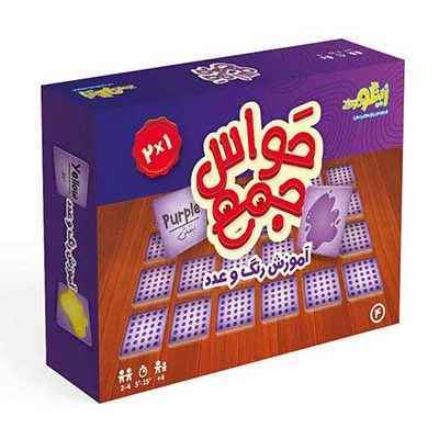 حواس جمع آموزش رنگ وعدد(24)