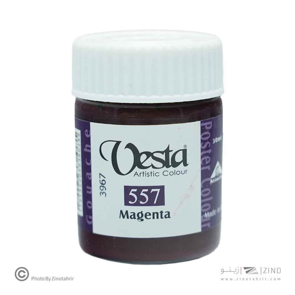 گواش وستاکدmagenta557