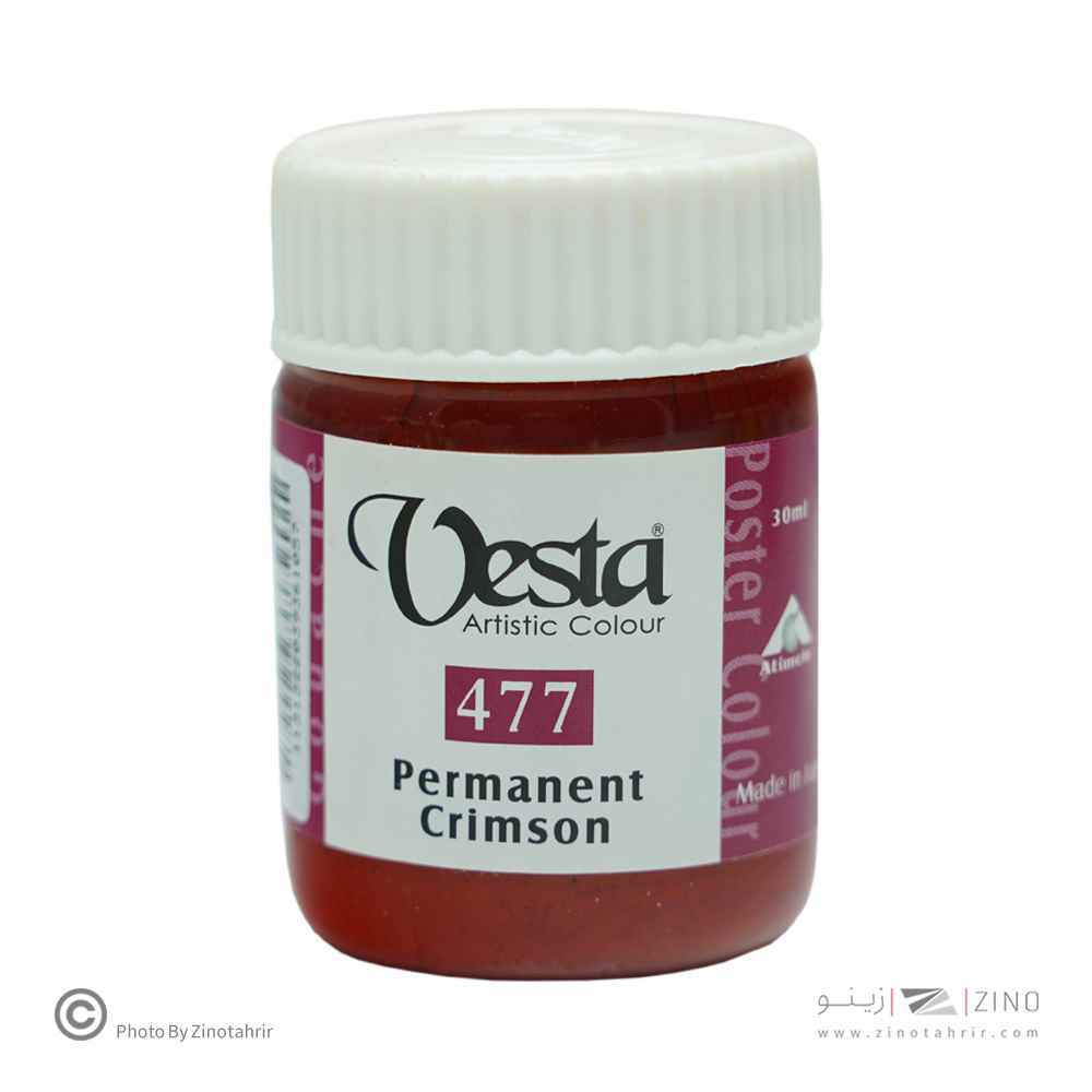 گواش وستاکدcrimson477