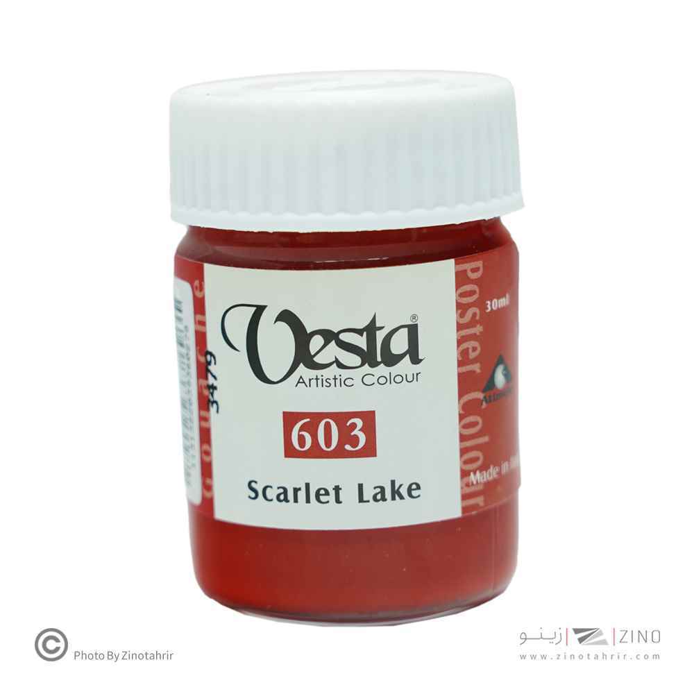 گواش وستاکدlake603 scarlet