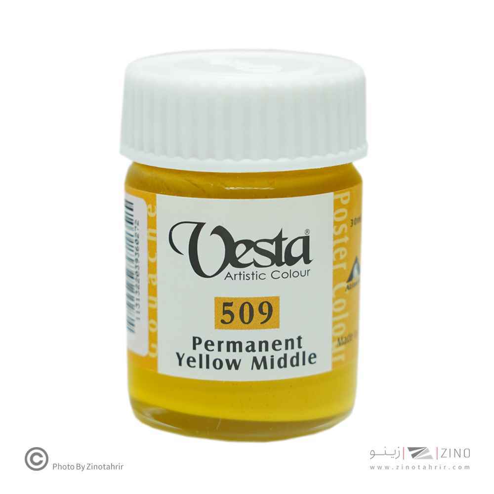 گواش وستاکدmiddle509 yellow