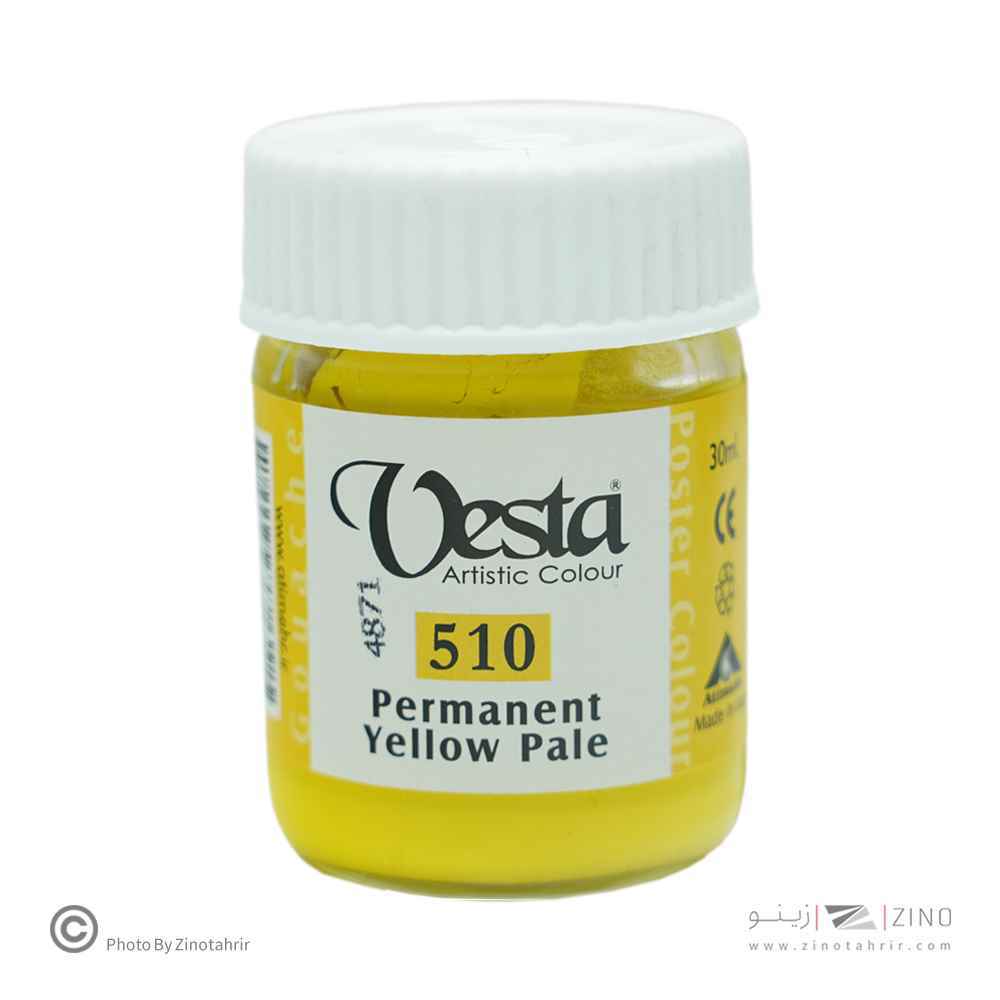 گواش وستاکدpale510 yellow