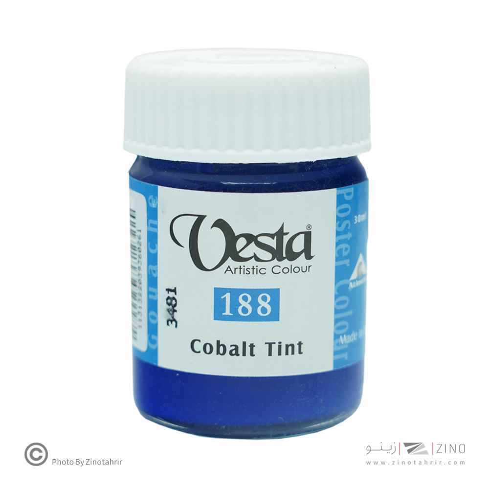 گواش وستاکدtint188 cobalt