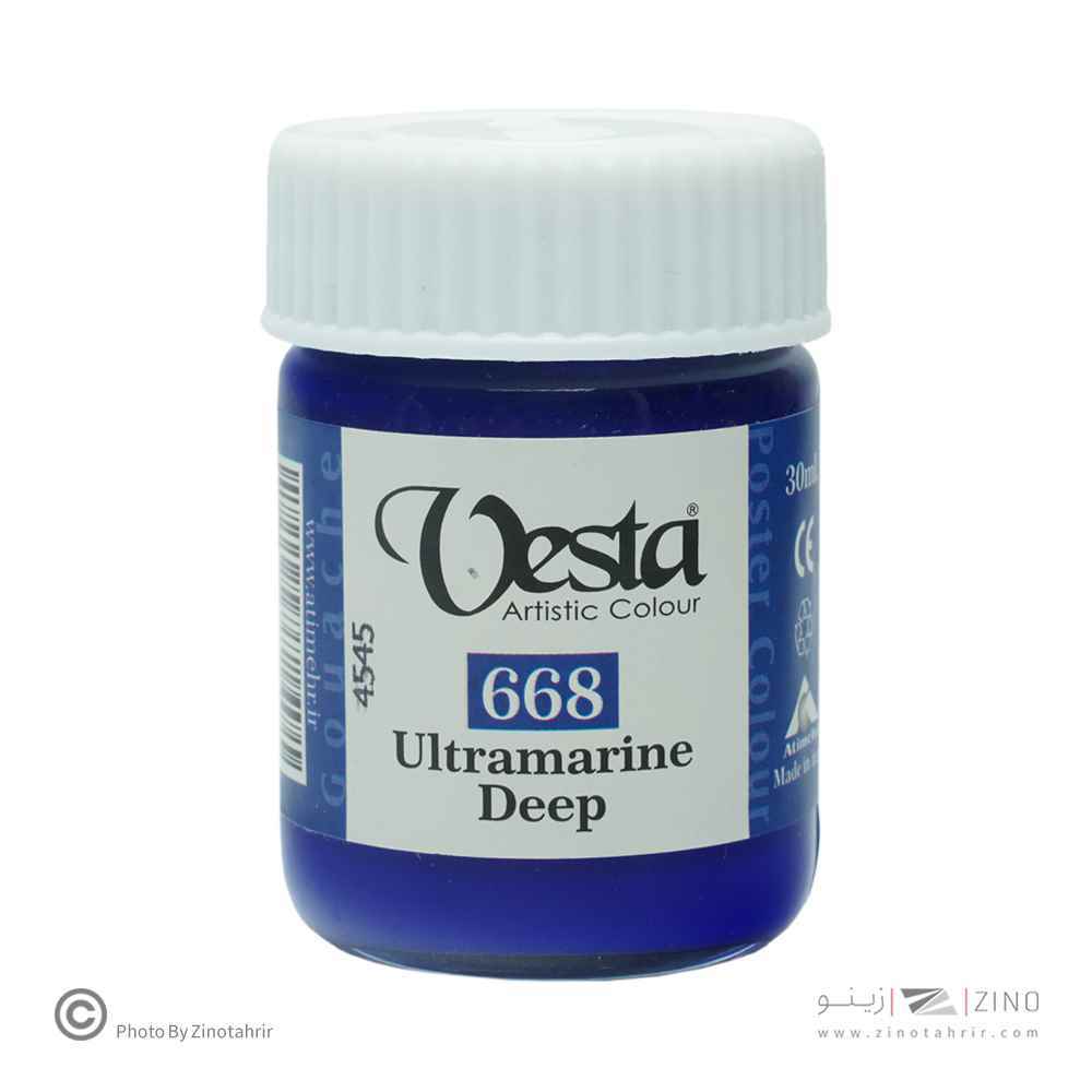 گواش وستاکدdeep668 ultramarine