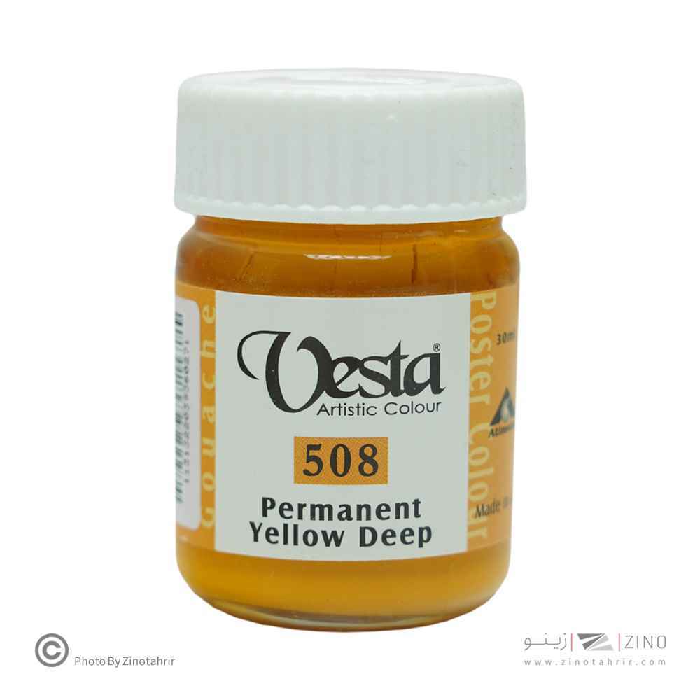 گواش وستاکدdeep508 yellow