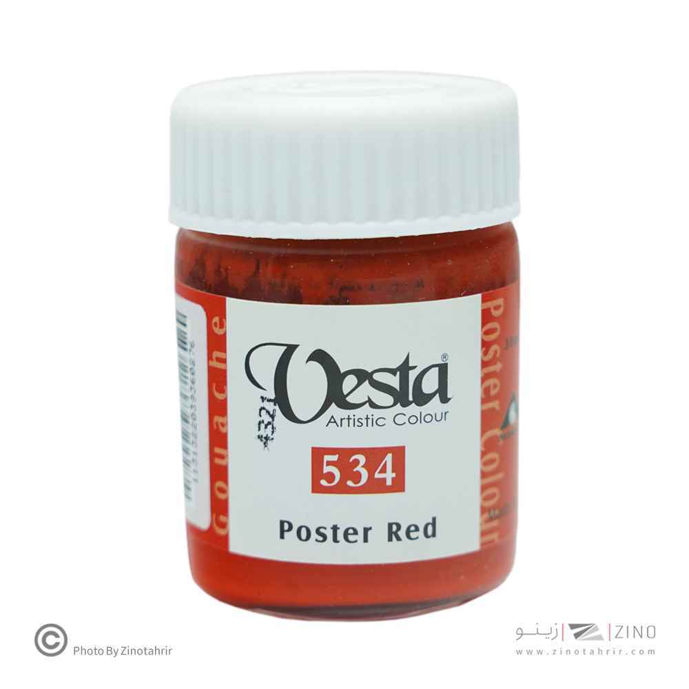 گواش وستاکدred534 poster