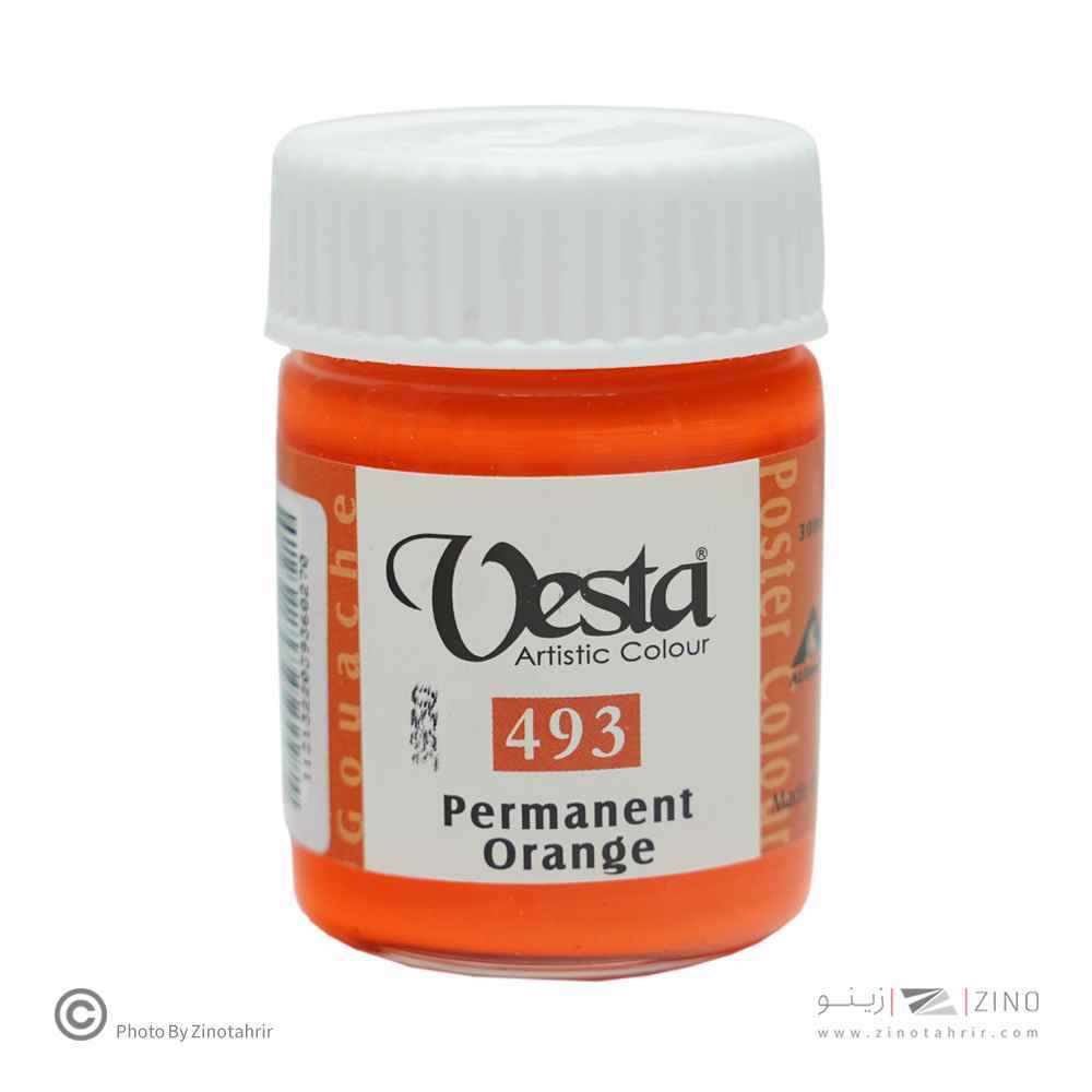 گواش وستاکدorange493