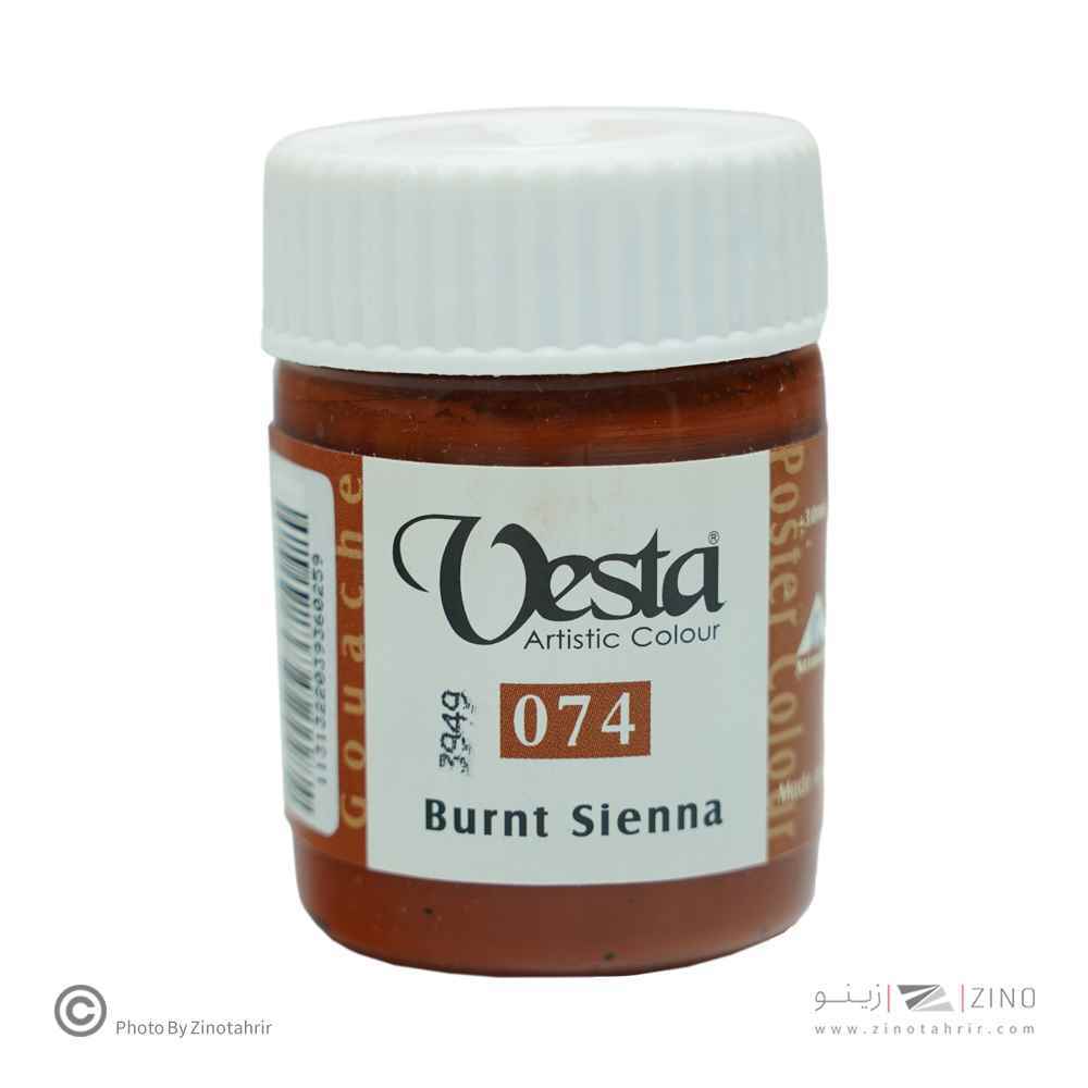 گواش وستاکدsienna074 burnt