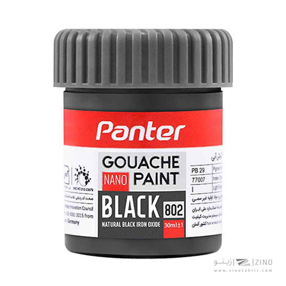 گواش تک رنگ مشکی پنترکد802