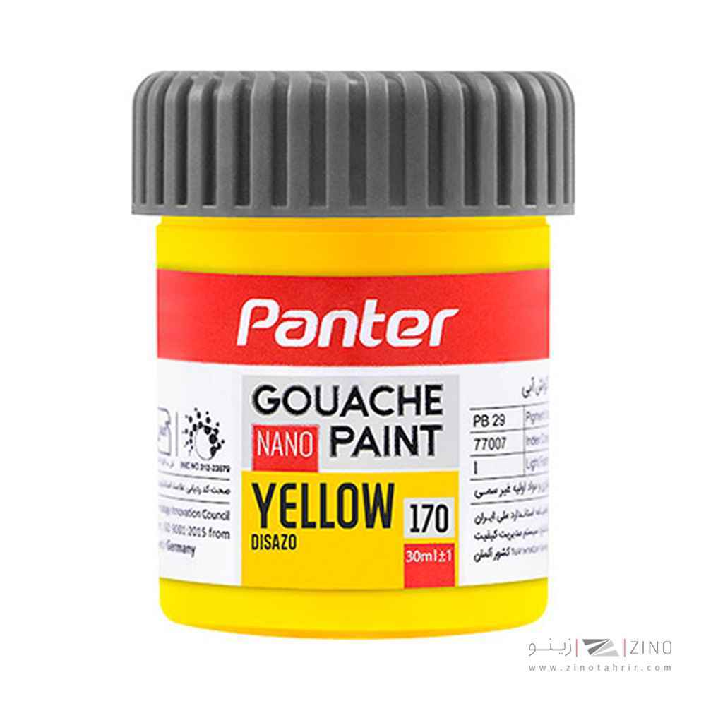 گواش تک رنگ زرد پنترکد170