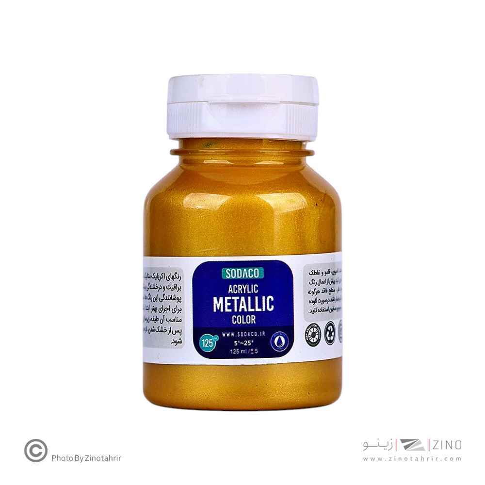 اکریلیک متالیک125میل سوداکو طلایی سیر کد02290