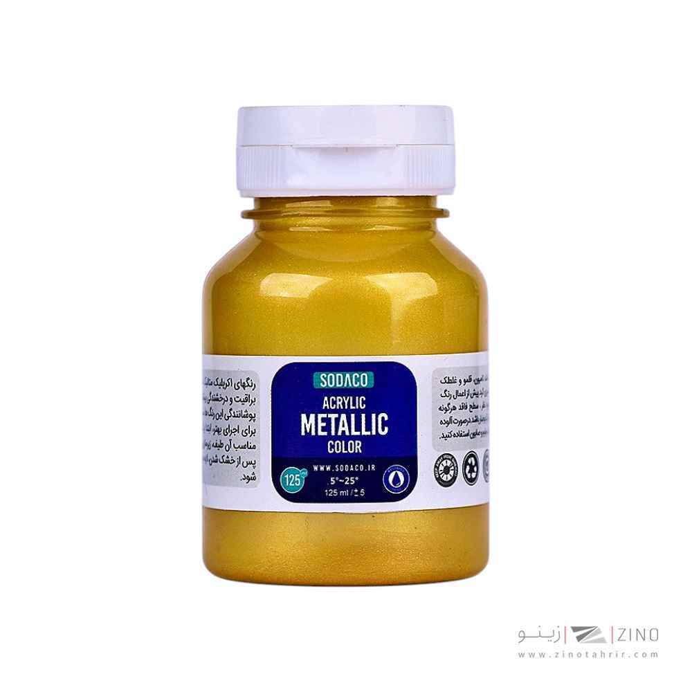 اکریلیک متالیک125میل سوداکو طلایی کد02291