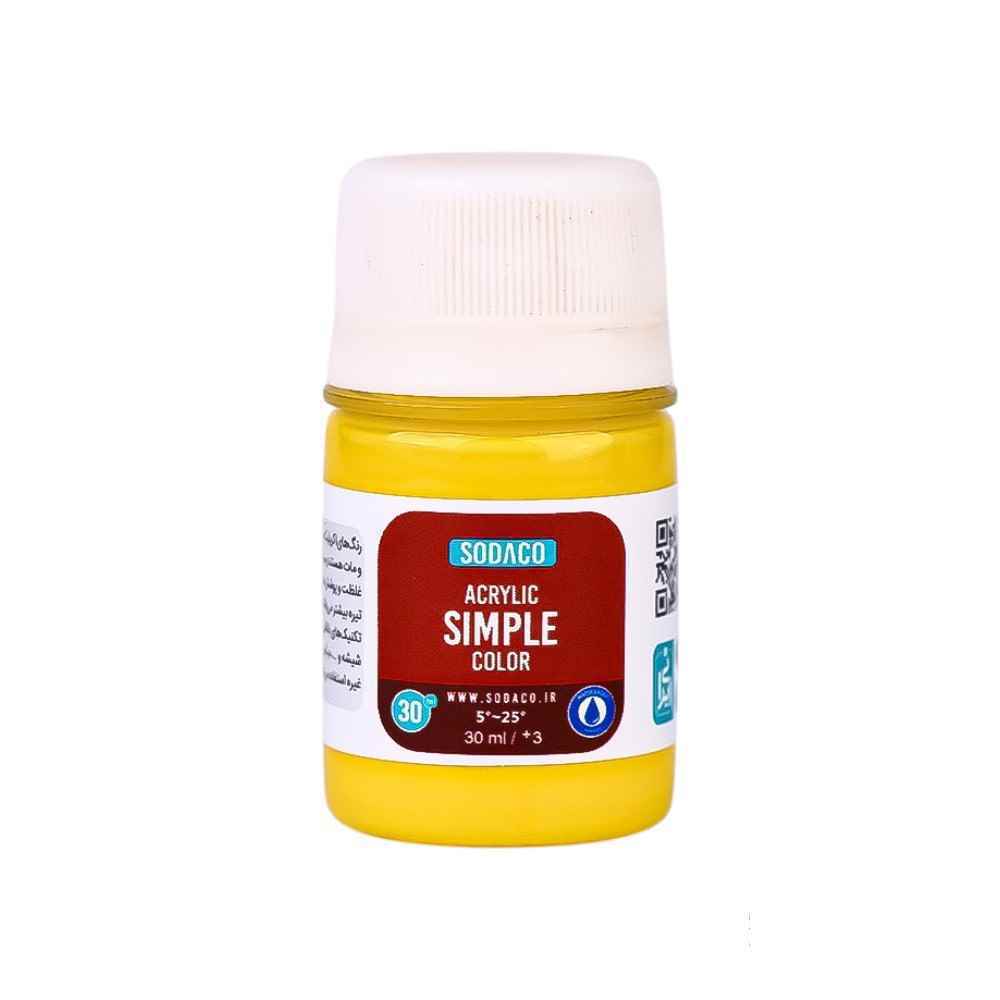 اکریلیک ساده30میل سوداکو لیمویی کد00307