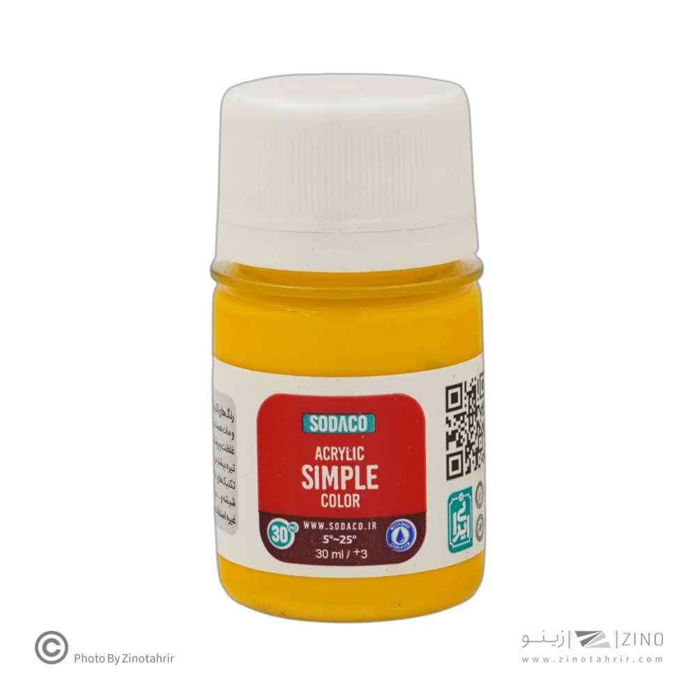 اکریلیک ساده30میل سوداکو زرد کد00308