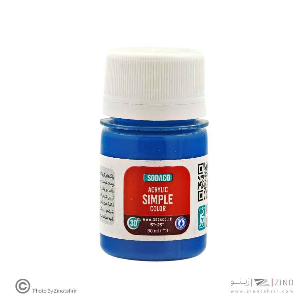 اکریلیک ساده30میل سوداکو آبی سرولین کد00315