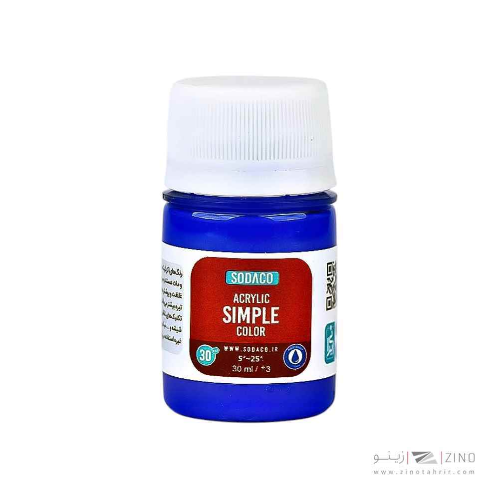 اکریلیک ساده30میل سوداکو آبی لاجوردی کد00316