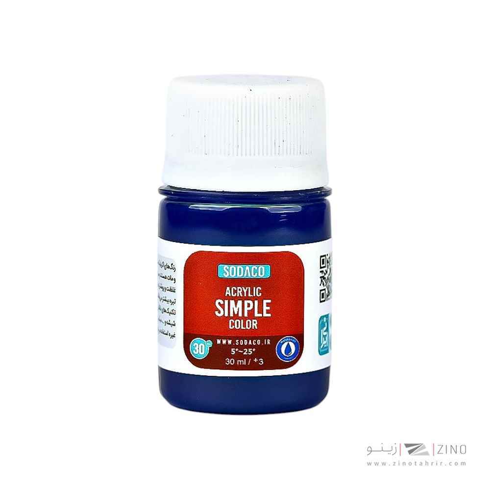 اکریلیک ساده30میل سوداکو سرمه ای کد00322