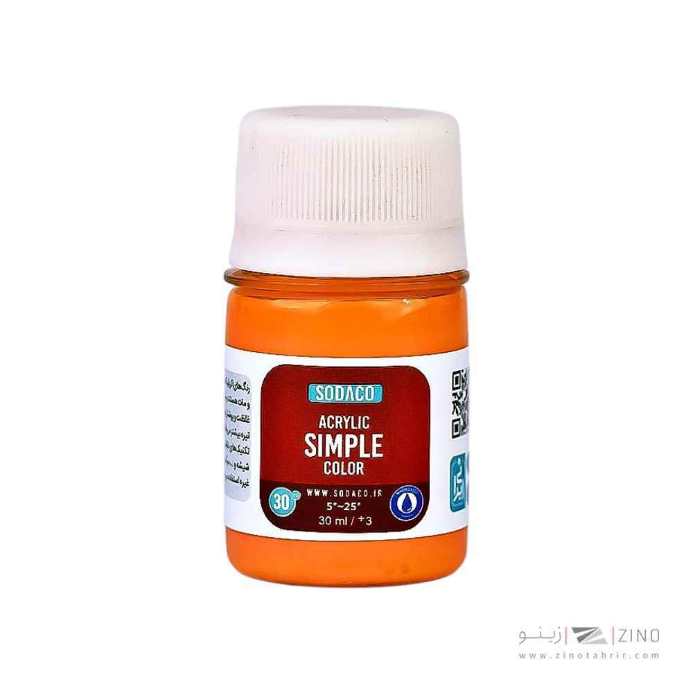 اکریلیک ساده30میل سوداکو مرجانی کد00351