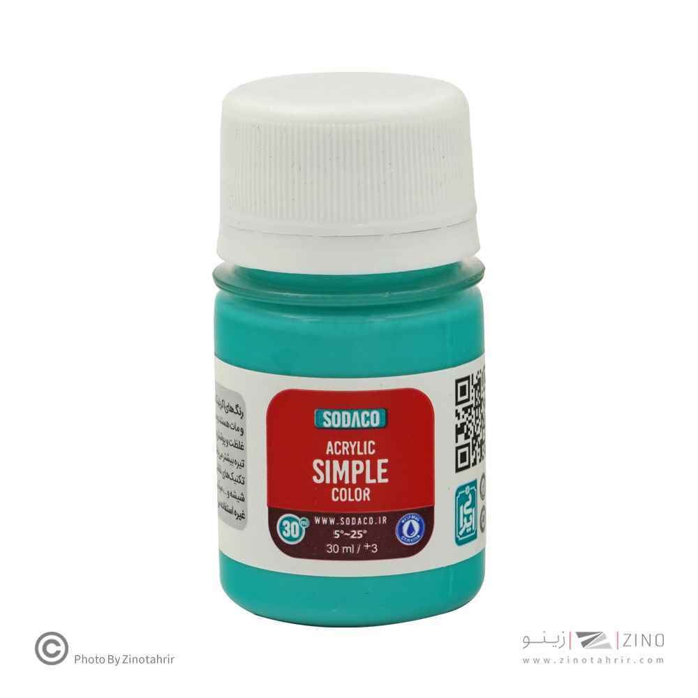 اکریلیک ساده30میل سوداکو ویردین کد00360