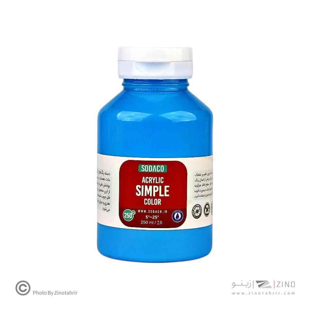 اکریلیک ساده250میل سوداکو آبی کد03321