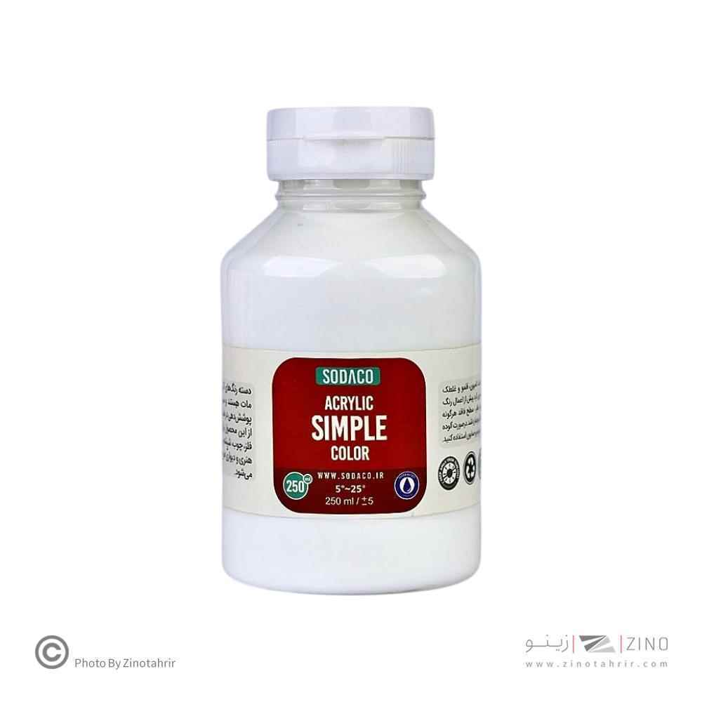 اکریلیک ساده250میل سوداکو سفید کد03340