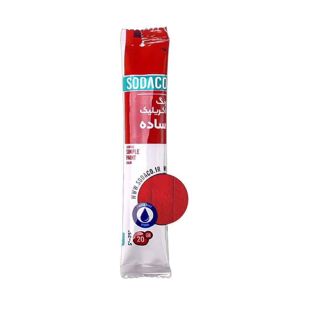 اکریلیک ساده ساشه20میل سوداکو قرمز کد20306