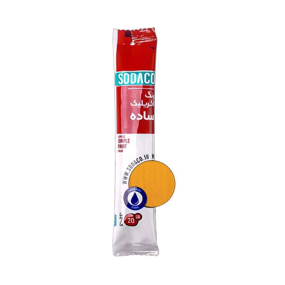 اکریلیک ساده ساشه20میل سوداکو زرد کد20308