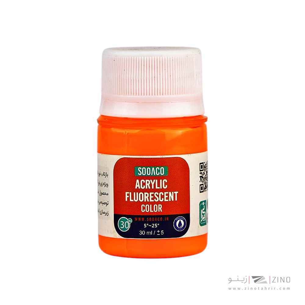 اکریلیک فلورسنت 30میل سوداکو نارنجی کد00704