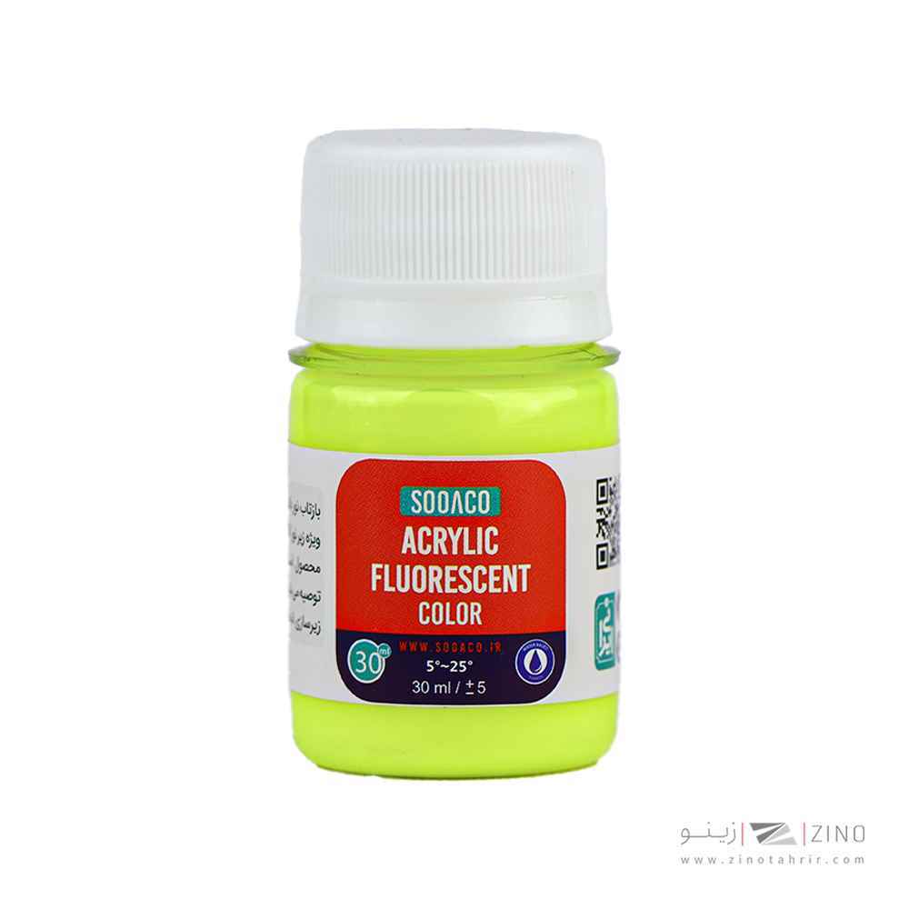 اکریلیک فلورسنت 30میل سوداکو زرد کد00707