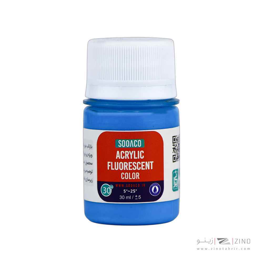 اکریلیک فلورسنت 30میل سوداکو آبی کد00710