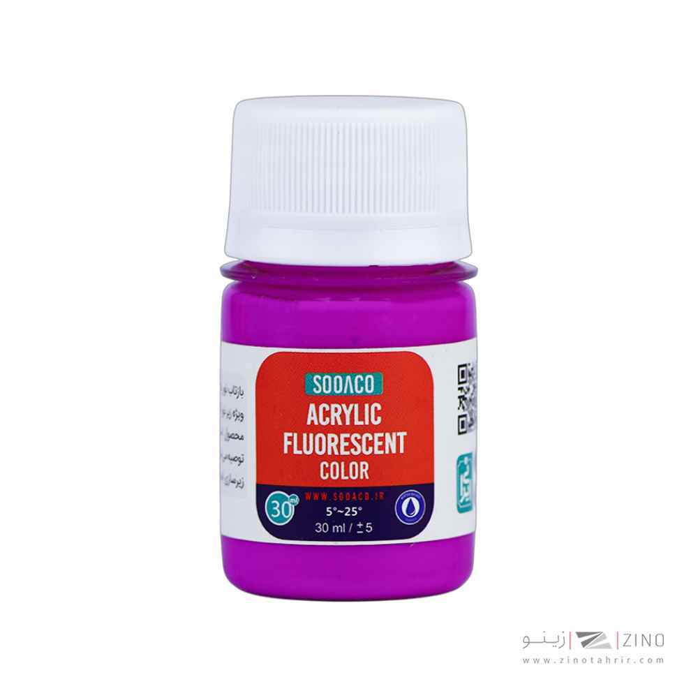 اکریلیک فلورسنت 30میل سوداکو بنفش کبالت کد00747