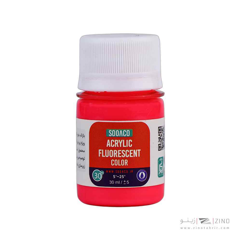 اکریلیک فلورسنت 30میل سوداکو صورتی کد00794