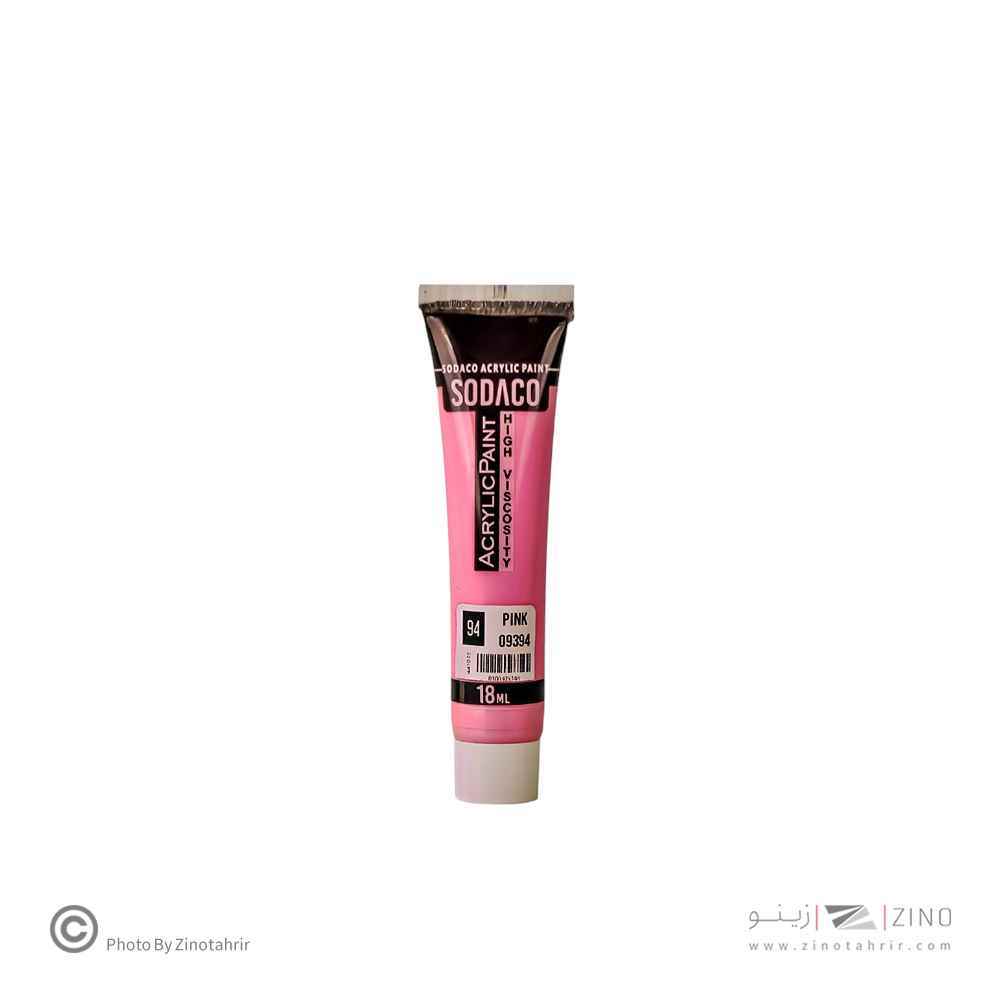 اکریلیک ساده تیوپی18میل سوداکو  صورتی کد09394